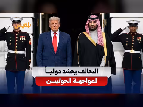 دعم أمريكي لتحرك سعودي ضد الحوثيين