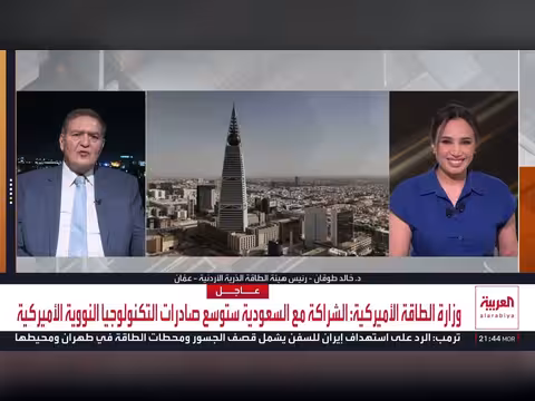 صفقة نووية سعودية أمريكية