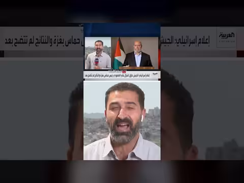 مسؤول إسرائيلي: نجاة رئيس حماس في غزة علي العامودي تبدو صعبة