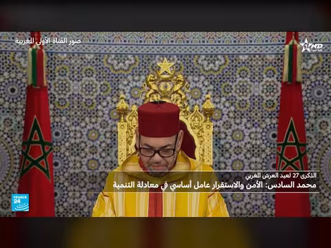 خطاب محمد السادس لعيد العرش يؤكد الاستقرار ويغيب ملف الصحراء