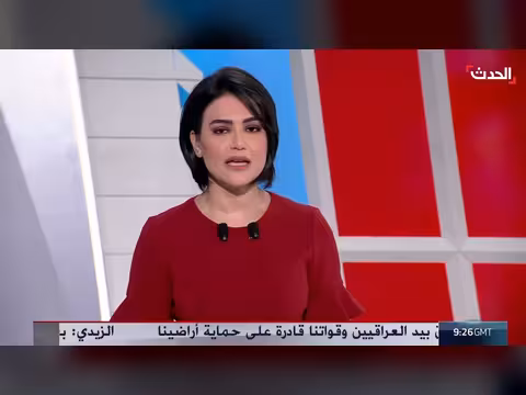تفاصيل المناطق التجريبية في محادثات روما