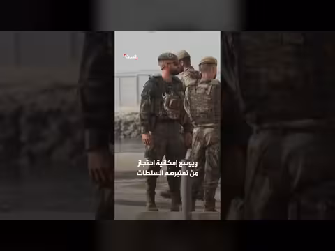 الاتحاد الأوروبي يقر تشريعاً لإنشاء مراكز ترحيل المهاجرين خارج التكتل