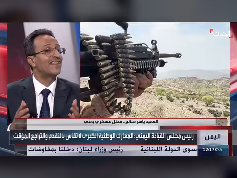 العليمي يدعو اليمنيين للتعبئة العامة ضد الحوثيين