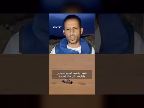 محافظ تعز يشدد على فتح الطرق وإيصال الخدمات وسط تصاعد الاشتباكات