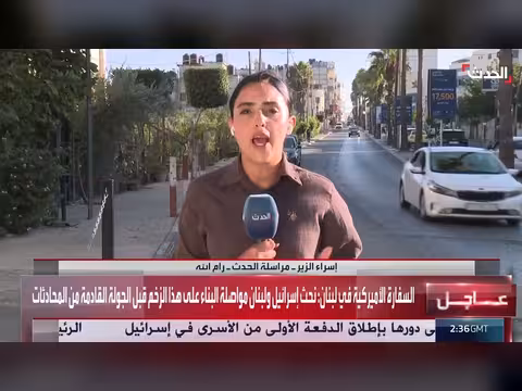 إسرائيل تمنع وصول الغذاء لعائلات فلسطينية محاصرة في بلدة قصرة