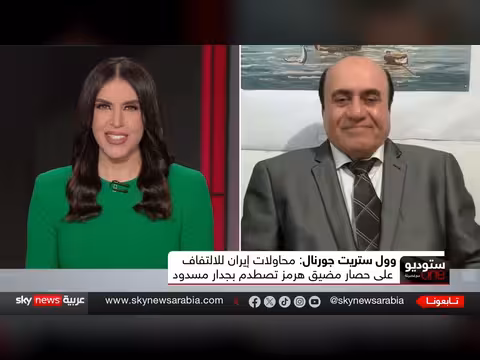 خطة إيران للالتفاف على حصار هرمز تصطدم باختناقات لوجستية