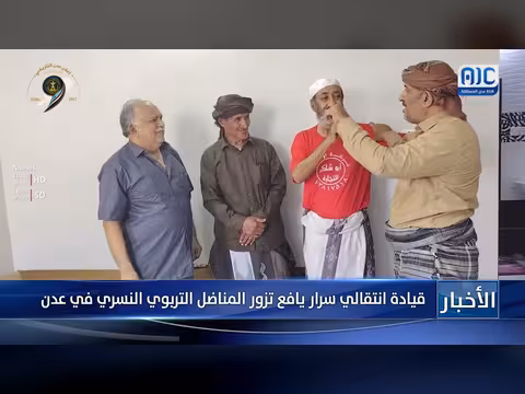 قيادة انتقالي سرار يافع تزور النسري
