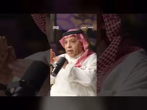 مشاري الذايدي يفكك الحالة الحوثية في برنامج الكلام خليجي