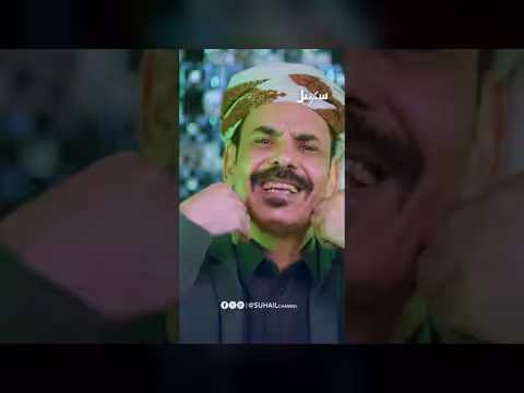 خضرت يا اخضر وغيرك يابس للمه مع الاضرعي
