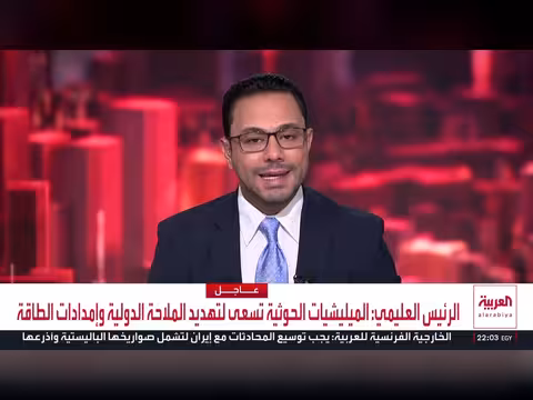 العليمي يدعو للالتفاف حول القوات المسلحة