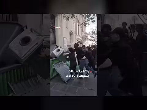نقابات القطاع العام تنظم تظاهرات واسعة في فرنسا للضغط على الحكومة