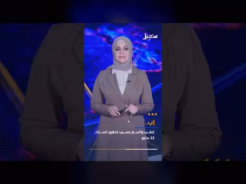 تحذيرات من انهيار بيئة العمل الصحفي في اليمن
