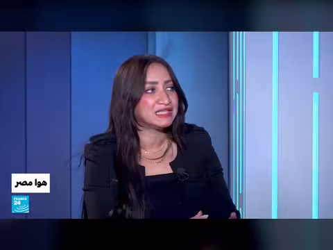 عقوبات أمريكية على بنك مصر الإماراتي وتداعياتها على التقارب المصري الإيراني