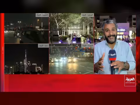 الكويت تضبط خلية تابعة لحزب الله تضم 16 مواطناً