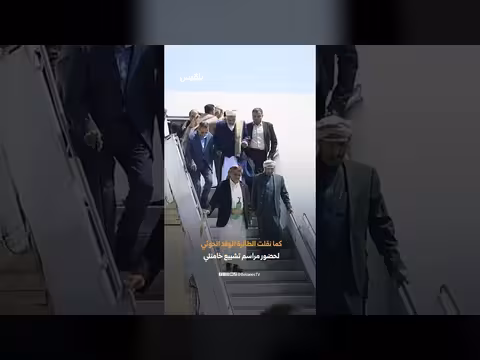 عرض حكومي لإعادة وفد الحوثي من إيران
