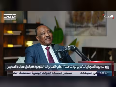 وزير الخارجية السوداني: منفتحون على الجهود الصادقة لحل الأزمة