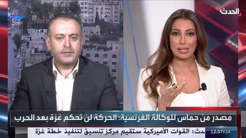 د. إياد أبو زنيط: إسرائيل تسعى لتشويه صورة السلطة الفلسطينية