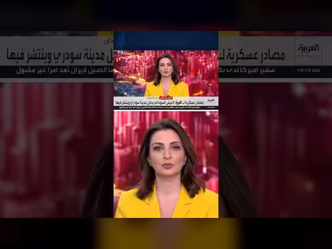 الجيش السوداني يسيطر على مدينة سودري الاستراتيجية في شمال كردفان