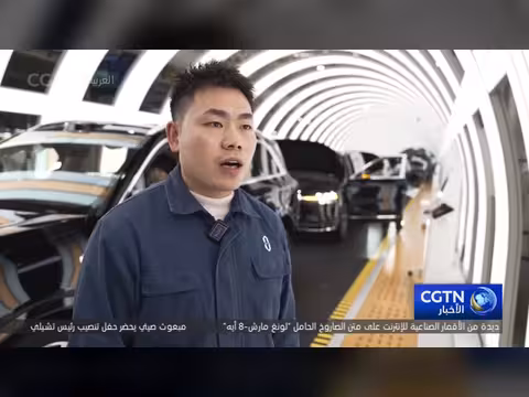 الذكاء الاصطناعي والروبوتات تقود التصنيع الذكي في الصين