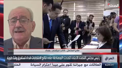 المشعل: الانتخابات العراقية لن تغيّر الخريطة السياسية جذرياً