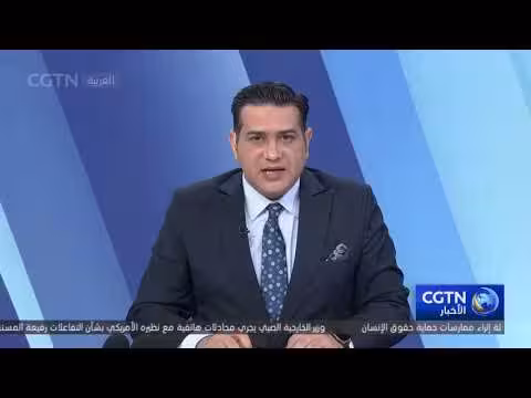 الخارجية الصينية تطالب الفلبين بوقف انتهاكاتها البحرية فوراً