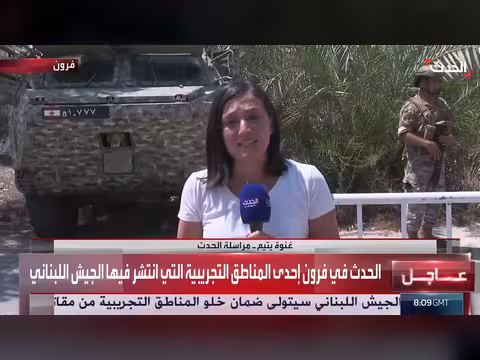 انتشار الجيش اللبناني في منطقة فرون