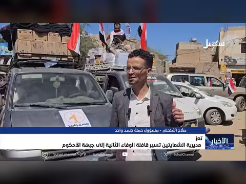 مديرية الشمايتين تسير قافلة الوفاء الثانية إلى جبهة الأحكوم