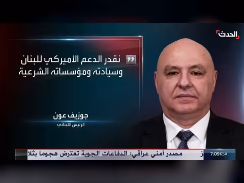 إيران تحت القصف لليلة 11