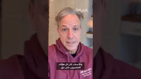ترامب يعترف بتعليقاته حول وصف الدول الأفريقية بأماكن قذرة