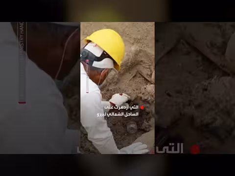 بيرو تكشف مقبرة قبلية تضم رفات 38 من حضارة تشيمو