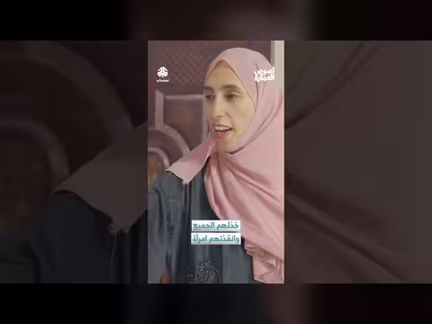 امرأة تنقذ حق الورثة من لصوص العمارة