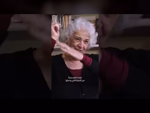 من طفولة قاسية إلى رئاسة البرازيل