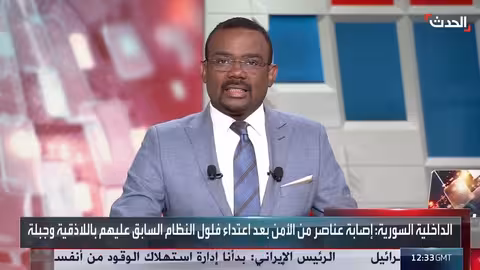 اشتباكات في اللاذقية السورية: مقتل وإصابات بسبب إطلاق نار من فلول نظام الأسد