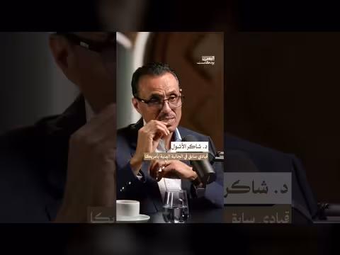 اليمنيون ينقلون القات معهم إلى أمريكا ويخزنونه يوميًا