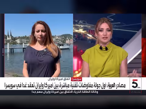 غموض حول سفر وفد إيران وباكستان إلى سويسرا