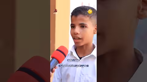عمل لفة على كل التخصصات صباحكم أجمل