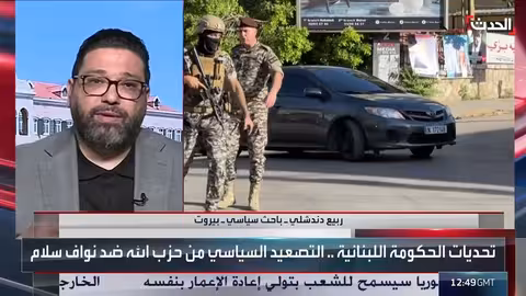 نشرة 21 - 22 غرينيتش: تطورات غزة، تحذيرات بشأن الانقسامات في إيران