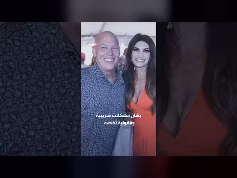 سفيرة أميركا في اليونان تسدد 100 ألف دولار لبطاقتها