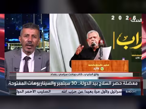 باحث: تفاهمات بين الحكومة العراقية والفصائل على حصر السلاح دون خلاف على التنفيذ