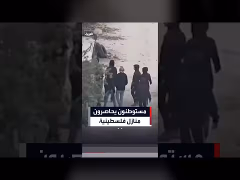 مستوطنون يحاصرون منازل فلسطينية في قرية المغير شرق رام الله
