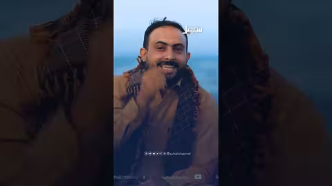 كنز ذهبي في عدن: قصة شايب ووريثه المفاجئ