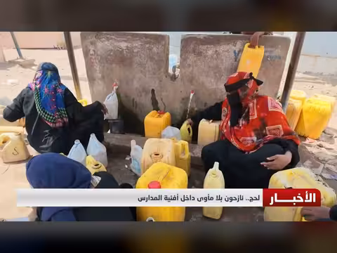 نازحون بلا مأوى يقطنون أفنية المدارس في لحج