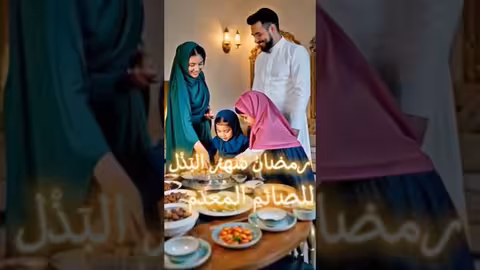 مرحبا رمضان - تهنئة أحمد فتحي بقدوم الشهر الفضيل