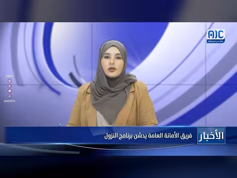 فريق الأمانة العامة يدشن برنامج النزول الميداني