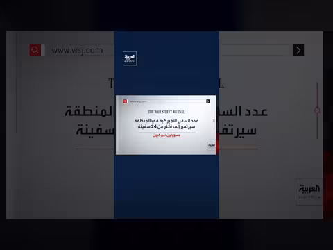 البنتاغون يضع خططاً لاستهداف منشآت نووية إيرانية