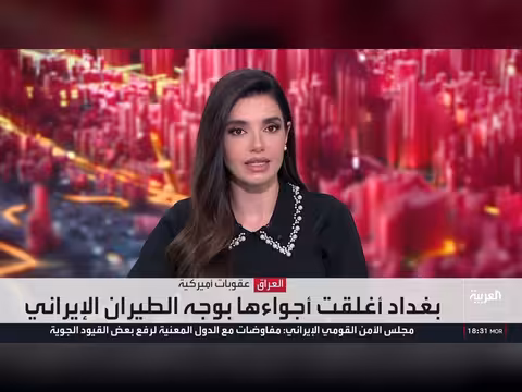 العراق يسعى لحل أزمة حظر الطيران الإيراني عبر مسارين