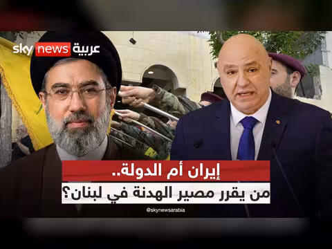 الدولة اللبنانية تراهن على التهدئة