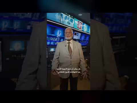 هل يمكن للأجهزة الأمنية وقف انتهاكات فلول الانتقالي