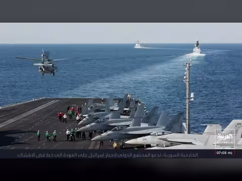 تحرك إيراني عُماني لإطلاق مسار سفن مؤقت في مضيق هرمز