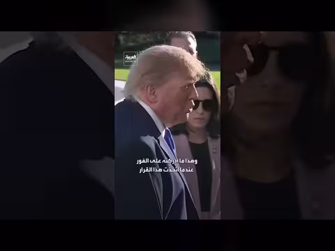ترمب: حرب إيران لها ثمن لكن لا نسمح لها بالسلاح النووي